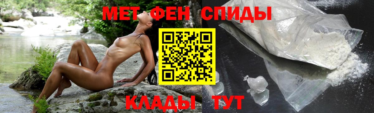 Лыткарино  Amphetamine  площадка Telegram  АМФ 97%  Вход с VPN 
