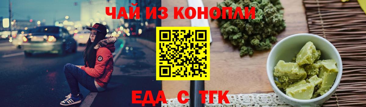 Cocaine  НБОМе  Мефедрон   Лыткарино  ГАШ  Кодеин  Вход с VPN  Марихуана  Альфа ПВП СК  