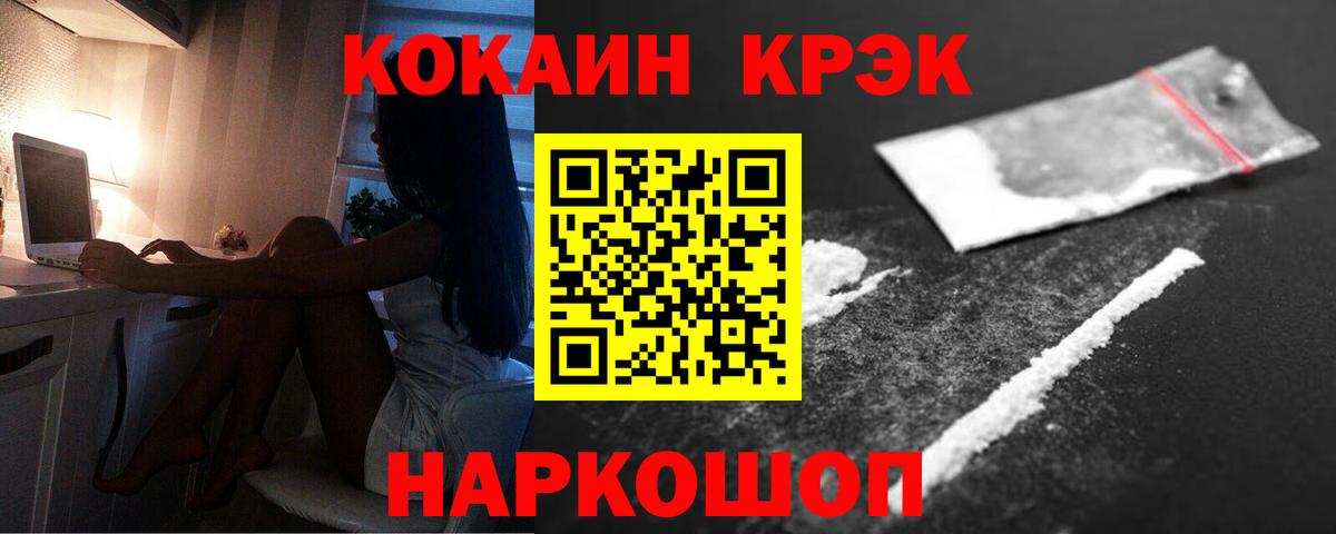 КОКАИН VHQ Лыткарино
