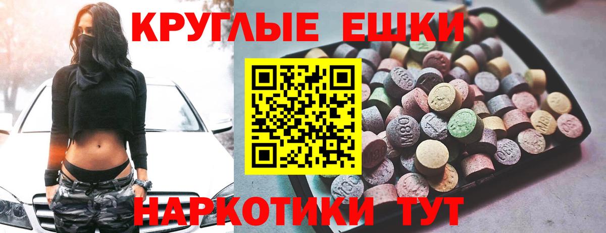 Экстази  Экстази диски  Экстази 280мг  Вход с VPN  Лыткарино 