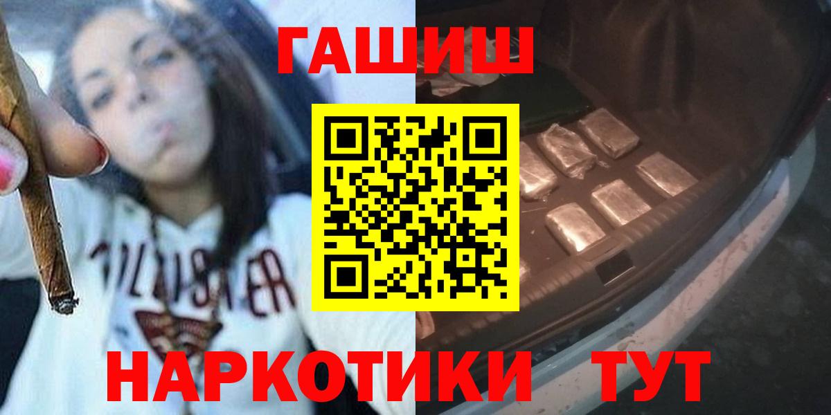 ГАШИШ  Вход с VPN  ГАШИШ гарик  Лыткарино  ГАШИШ Ice-O-Lator 
