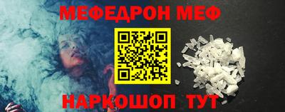 амф Донской