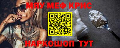 скорость mdpv Донецк