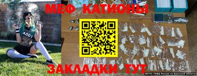 скорость mdpv Донецк