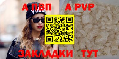 скорость mdpv Донецк