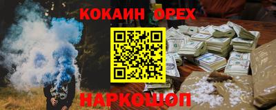 амф Донской