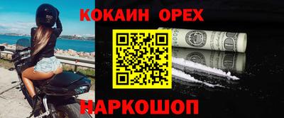 амф Донской