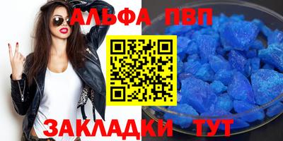 скорость mdpv Донецк