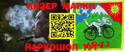кокаин колумбия Дубна