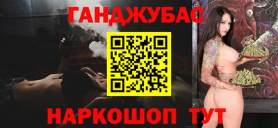 амф Донской