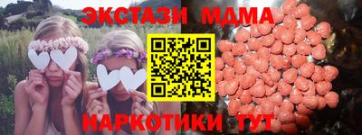 скорость mdpv Донецк