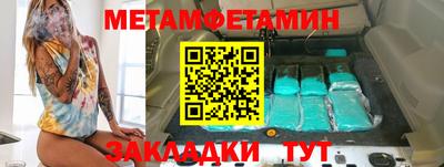 амф Донской