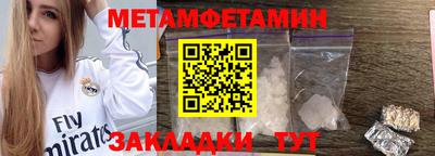 скорость mdpv Донецк