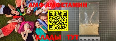 амф Донской