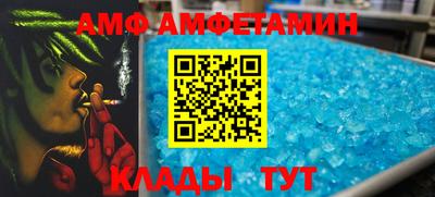 скорость mdpv Донецк