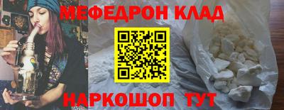 скорость mdpv Донецк