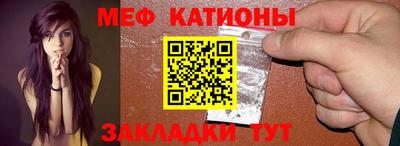 скорость mdpv Донецк
