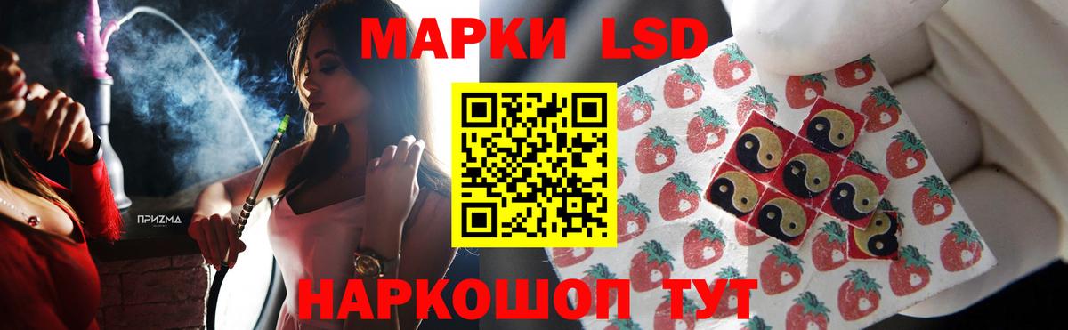 ЛСД экстази ecstasy Лыткарино