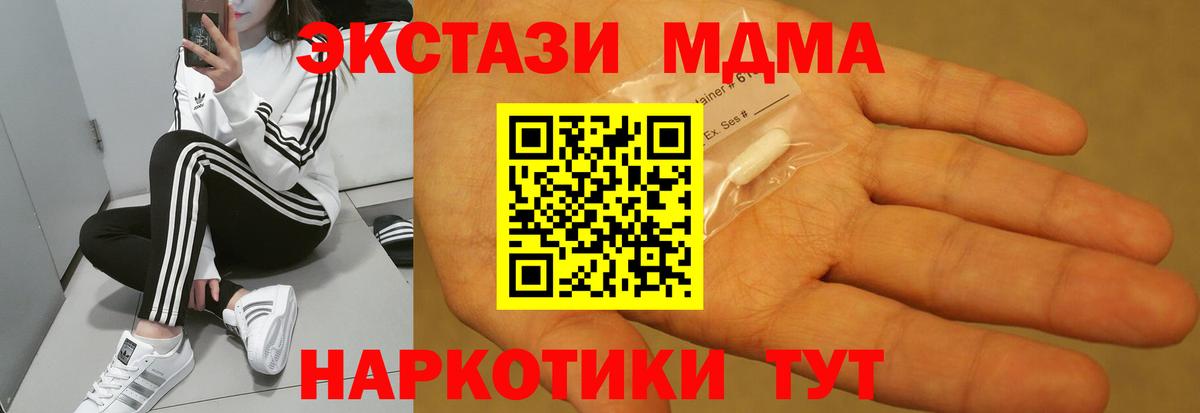 АМФЕТАМИН Лыткарино