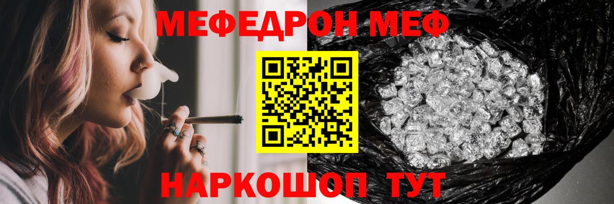 Лыткарино  МЕФ  Вход с VPN  МЯУ-МЯУ VHQ  МЯУ-МЯУ 