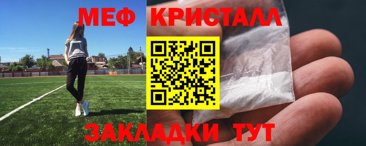 Мефедрон мука Лыткарино
