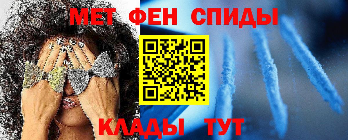 Первитин витя Лыткарино