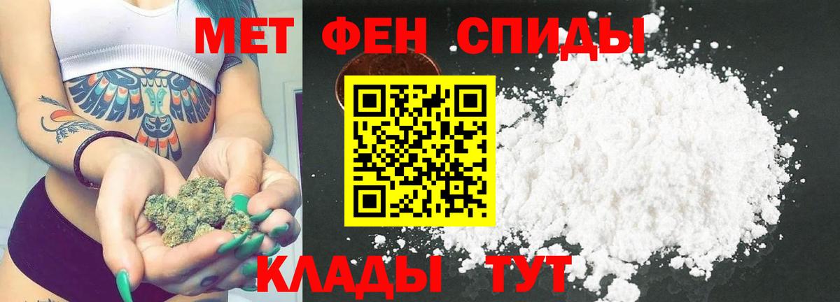 Первитин  МЕТАМФЕТАМИН витя  МЕТАМФЕТАМИН витя  Вход с VPN  Лыткарино 