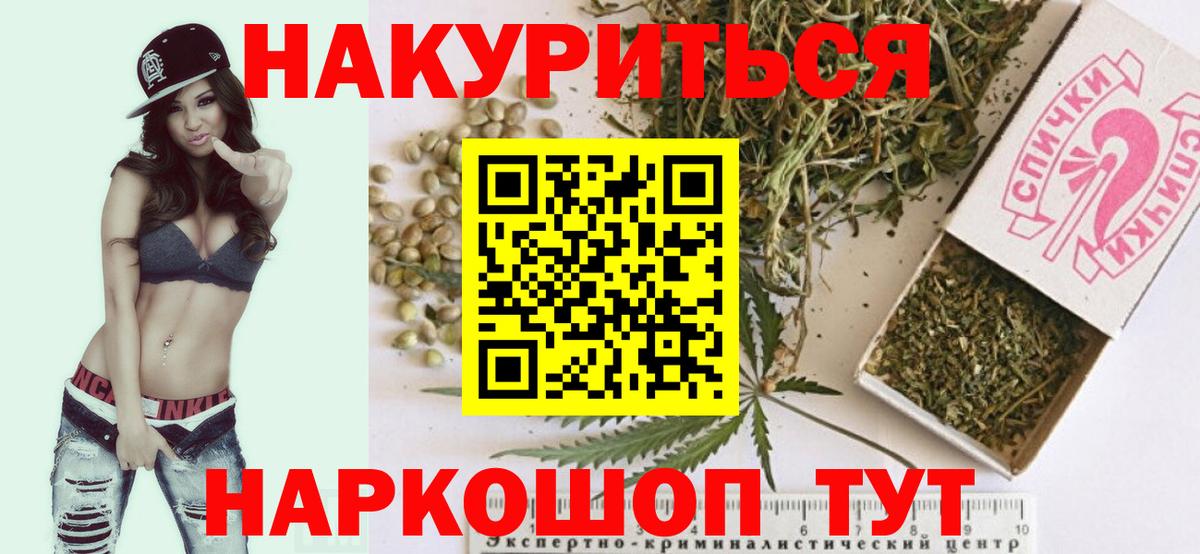 Шишки марихуана Ganja  Марихуана OG Kush  Лыткарино  Вход с VPN 