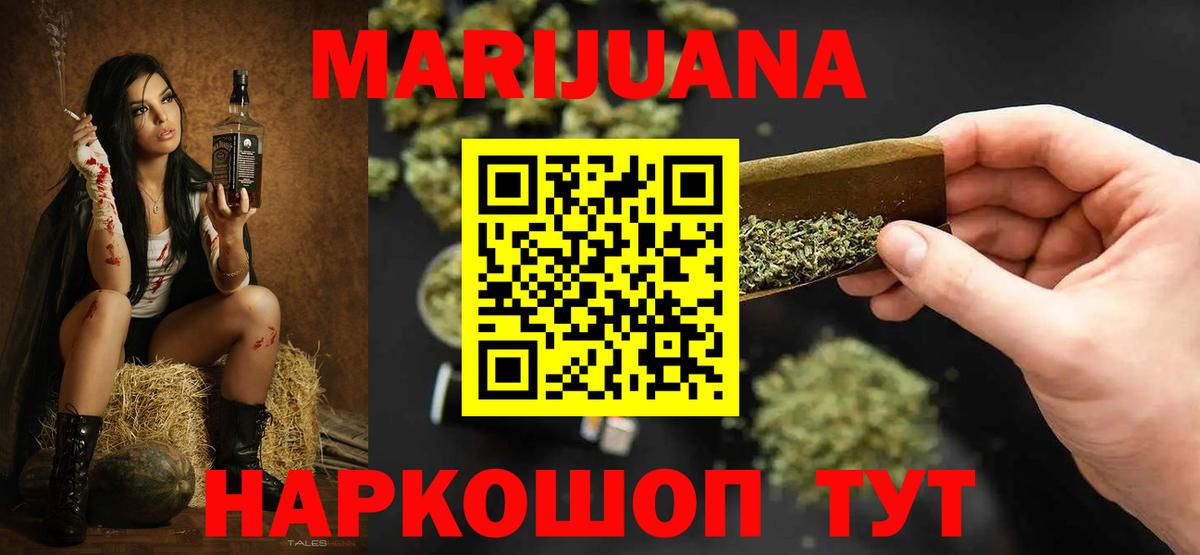 Марихуана ГИДРОПОН Лыткарино